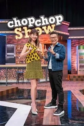 《向往的生活7》综艺海报