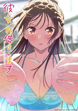 《海贼王》动漫海报