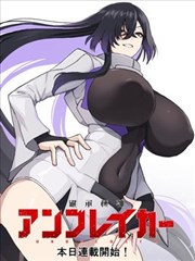 《古相思曲》短剧海报