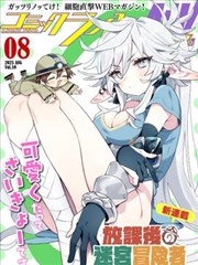 《深夜食谈》短剧海报