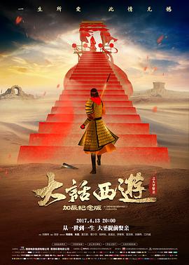 《蛟龙行动》预告片