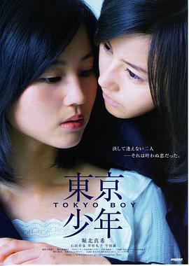 《维和防暴队》预告片